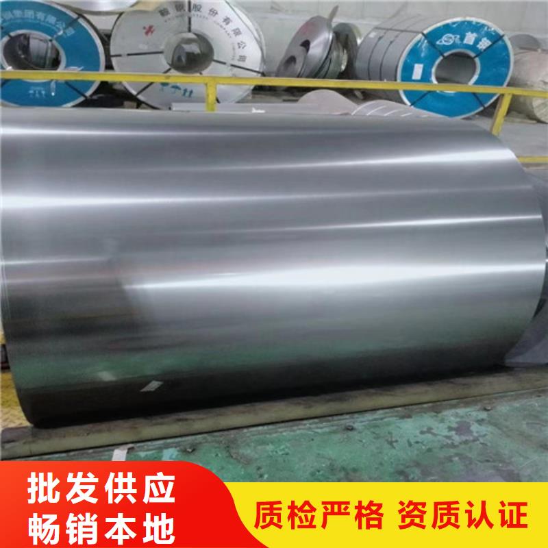批发攀钢镀铝锌板卷S300GD+AZ的生产厂家