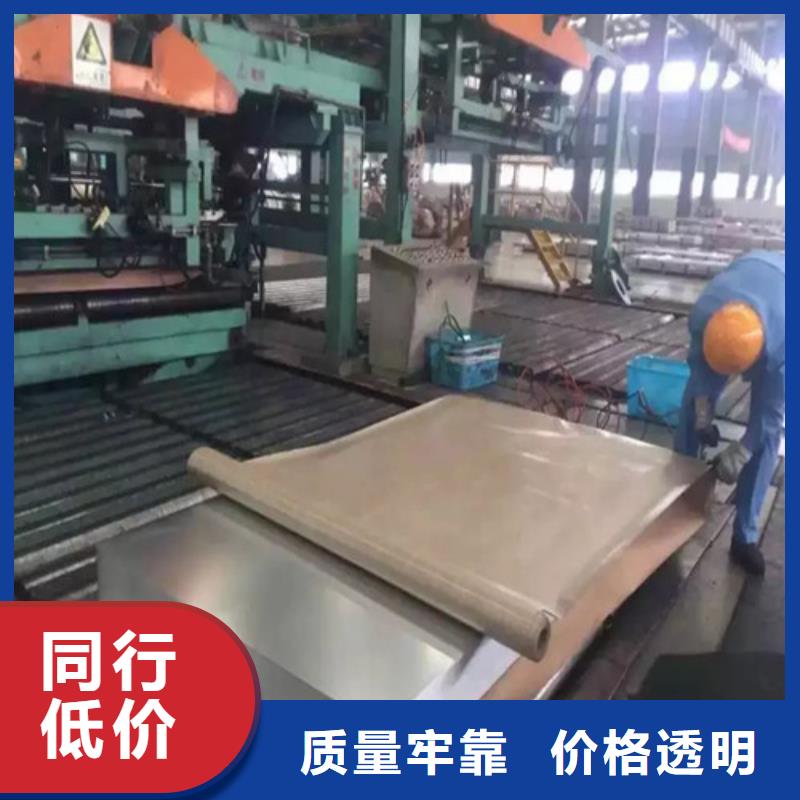 宝钢DX54D+ZM镀铝镁锌板卷可在线咨询价格