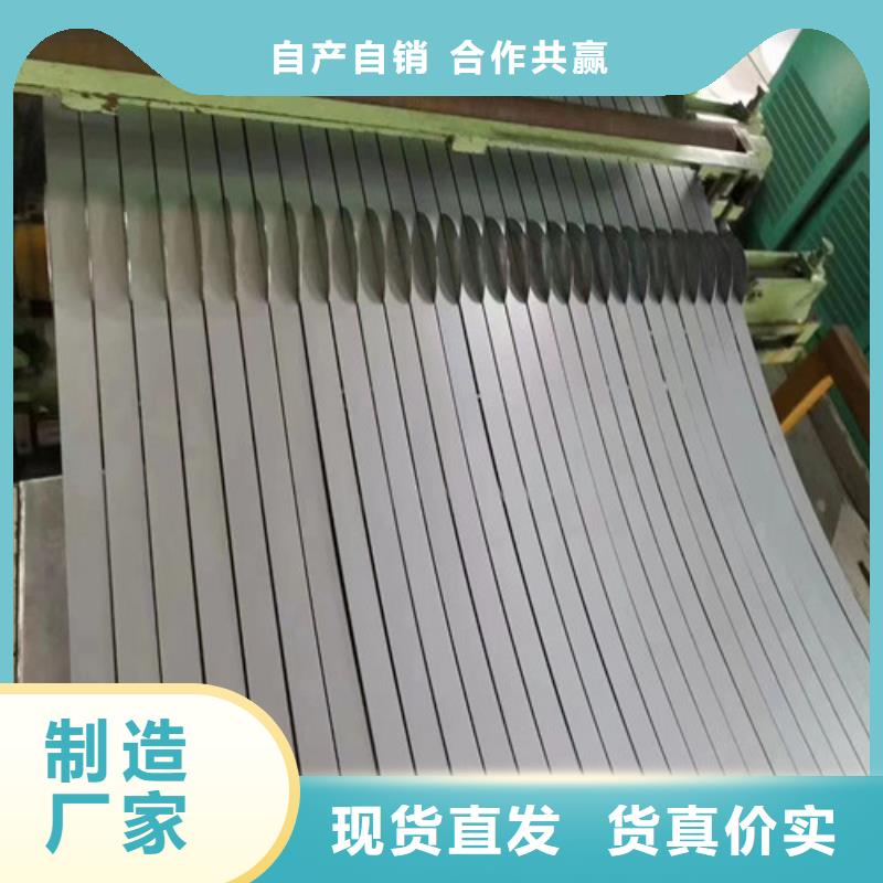 DC51D+AZ覆铝锌板卷可零开_[增尧实业有限公司]