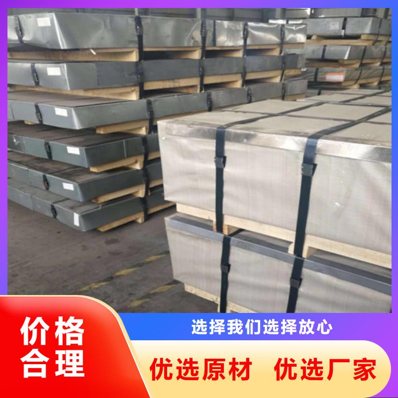 CR420LA+Z汽车钢镀锌板可随时发货