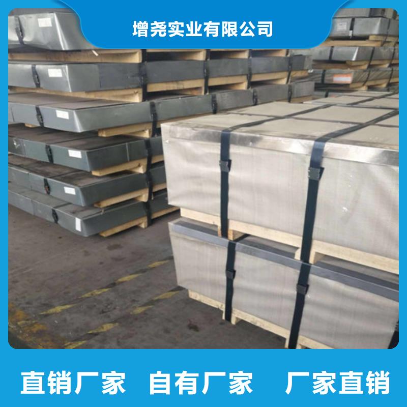 HC300LAD+Z宝钢镀锌板卷价格低交货快