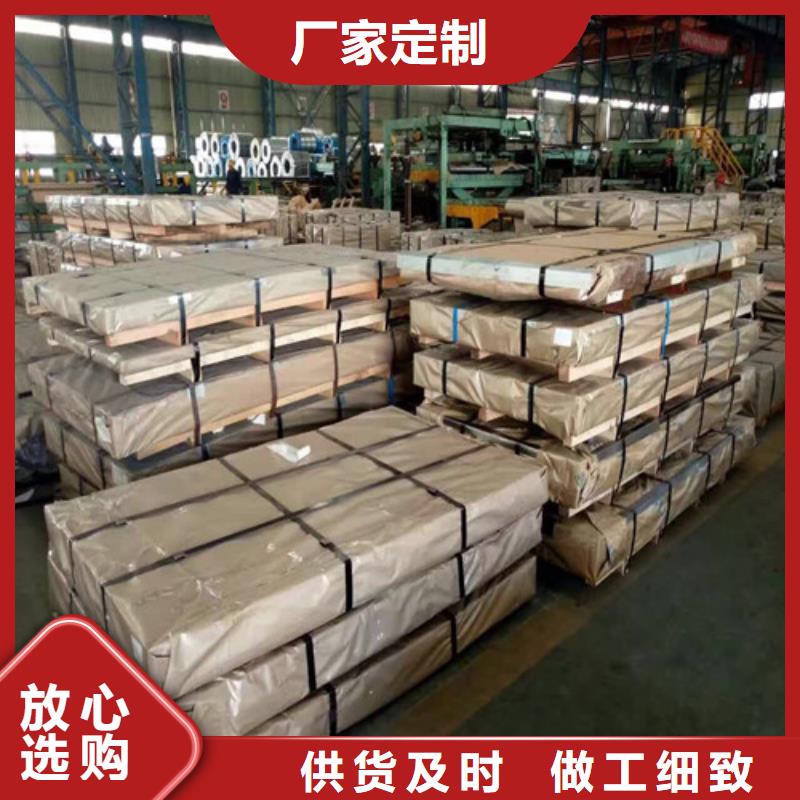 HC300LAD+Z宝钢镀锌板卷价格低交货快