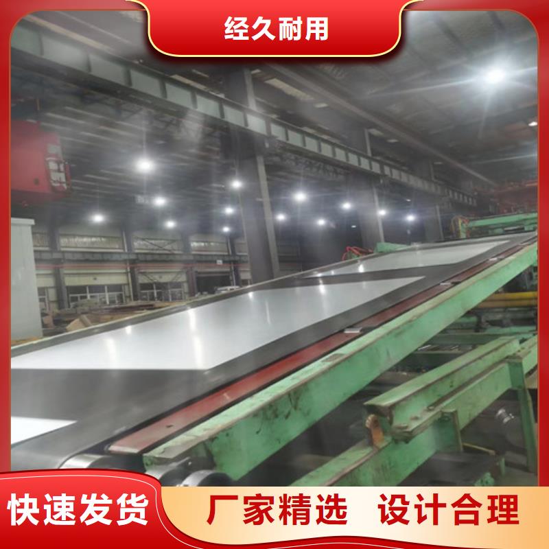 CR420LA+Z汽车钢镀锌板可随时发货