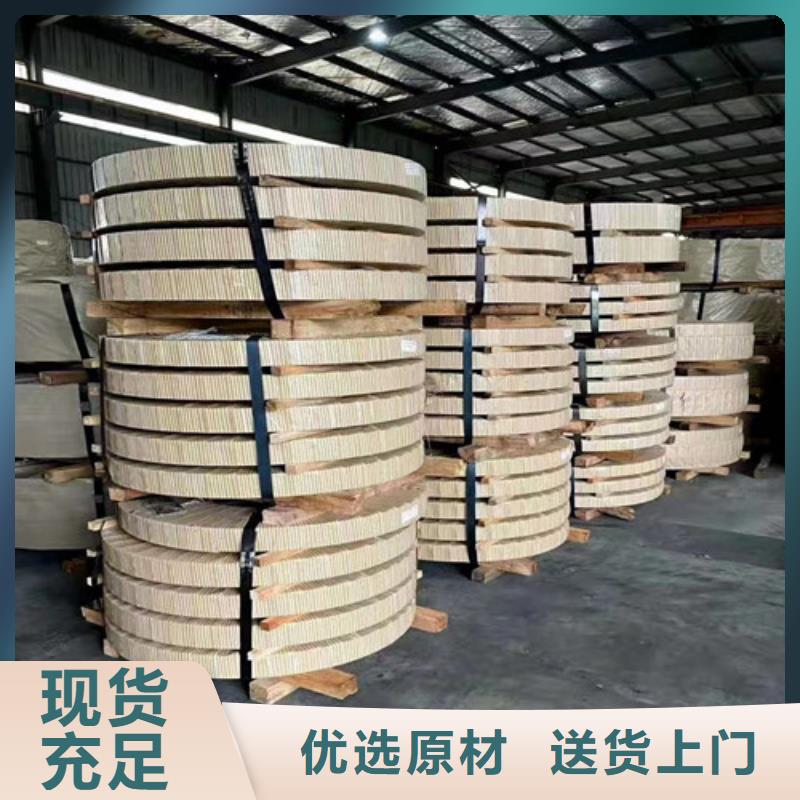 冲压板DX54D+Z镀锌卷-冲压板DX54D+Z镀锌卷供应商