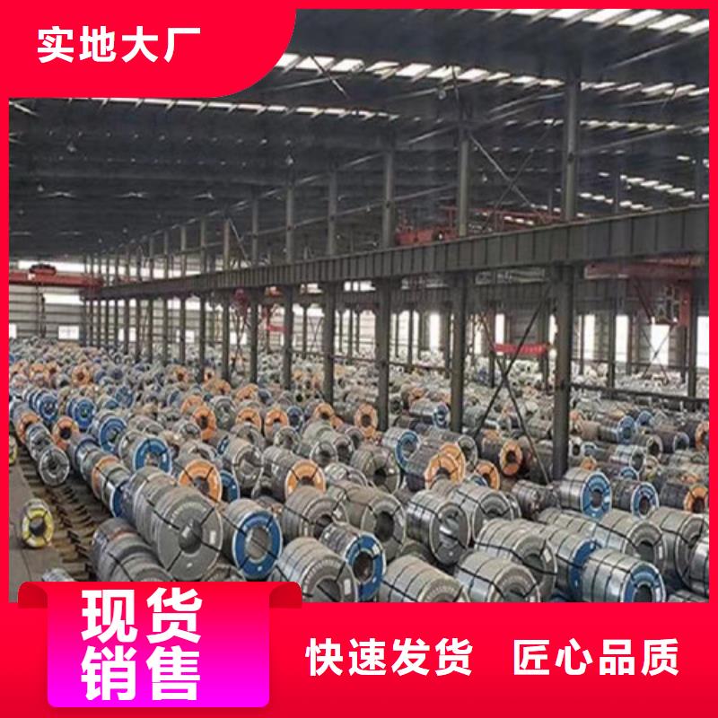 可定制的汽车结构钢镀锌HC420LAD+Z本地厂家