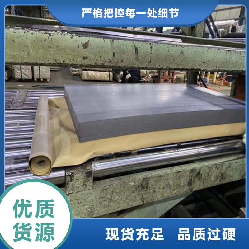 汽车板HC700LAD+ZF锌铁合金板加工厂