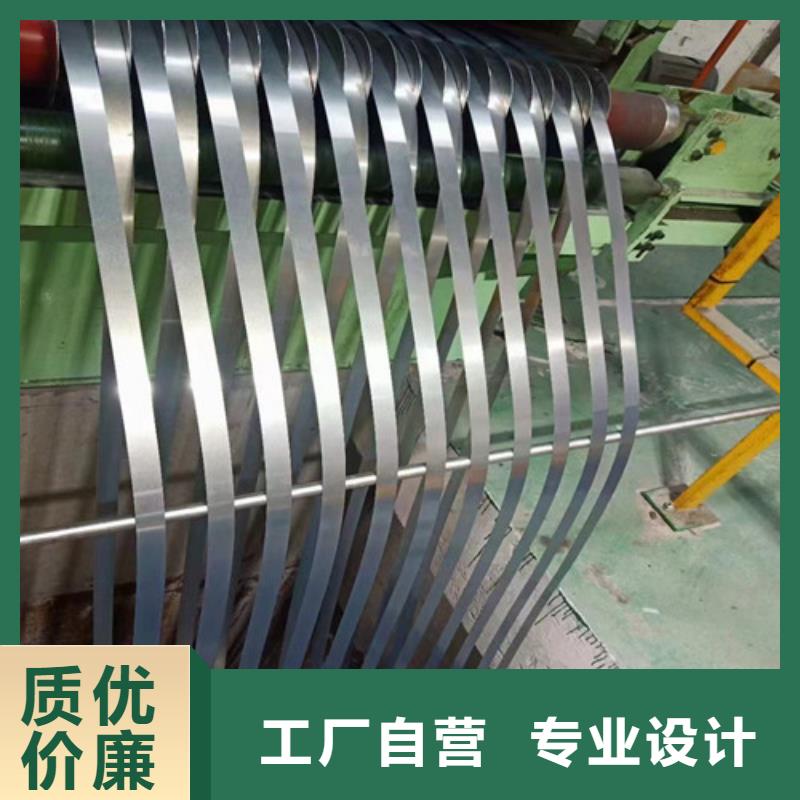 冲片钢板B65A310厂家,冲片钢板B65A310批发
