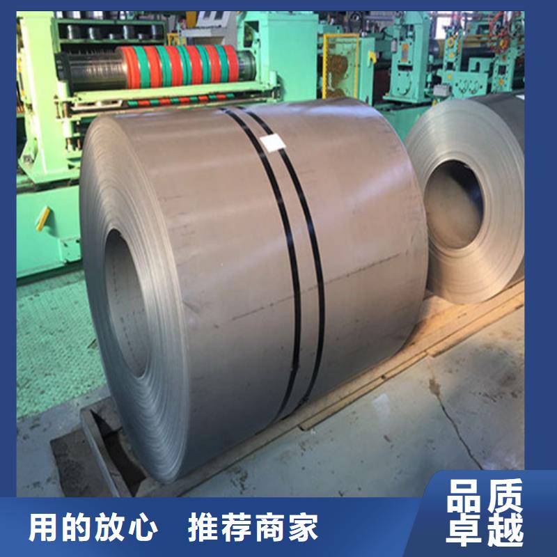 质量可靠的高强钢镀锌卷S320GD+Z厂家