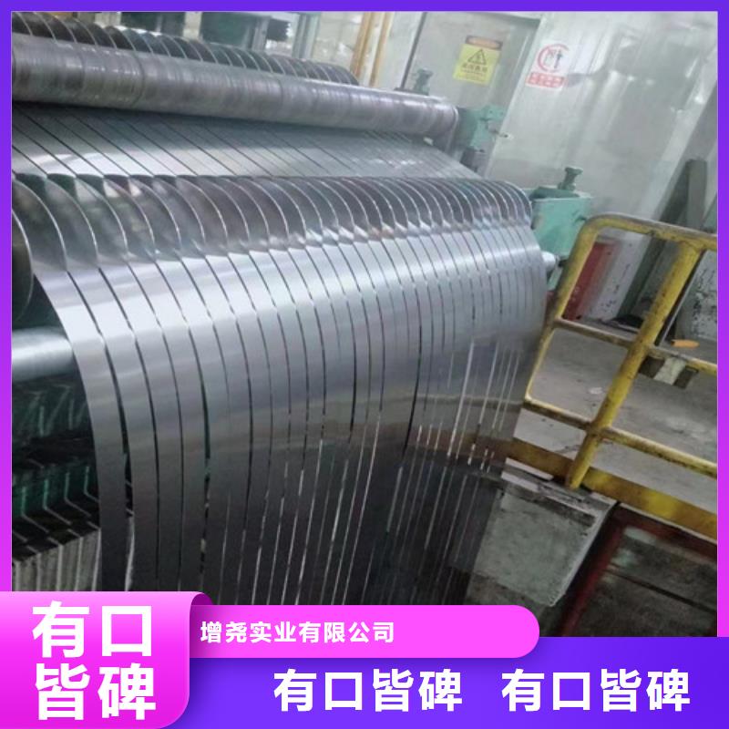 供应攀钢镀铝锌板DC54D+AZ认准增尧实业有限公司