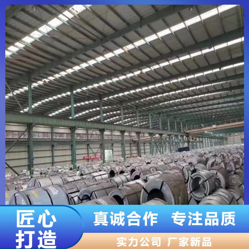 值得信赖的宝钢S320GD+ZM镀铝镁锌板卷公司