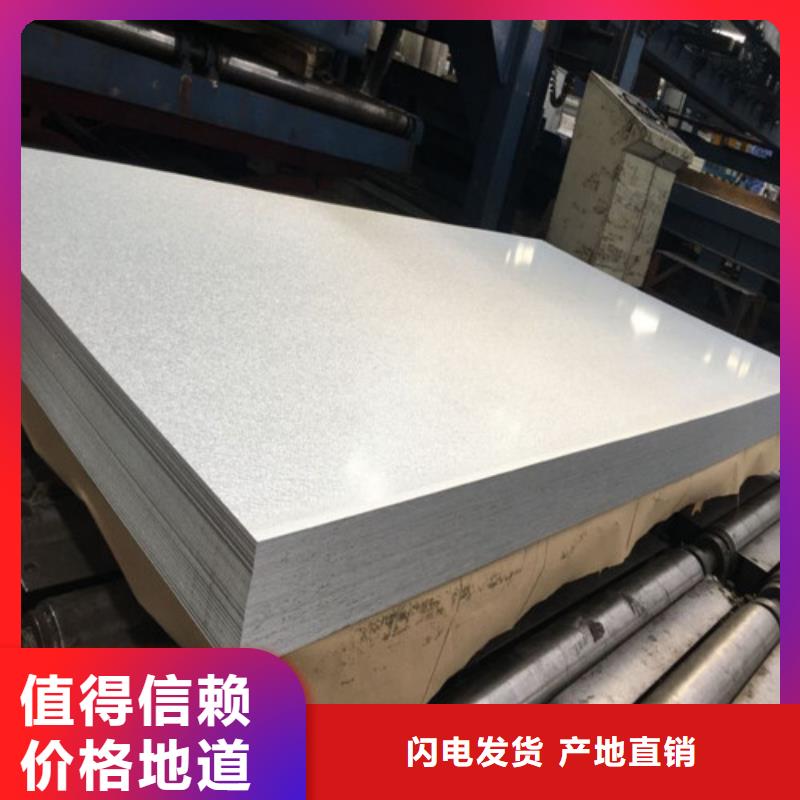 可信赖的镀铝锌板卷S550GD+AZ厂家