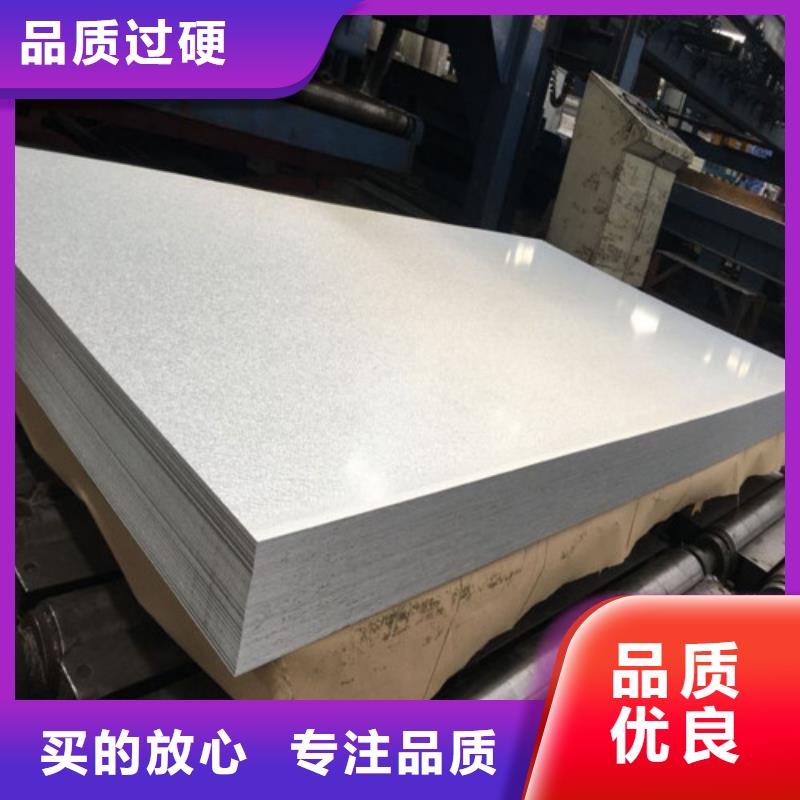 DC51D+AZ覆铝锌板卷可零开_[增尧实业有限公司]