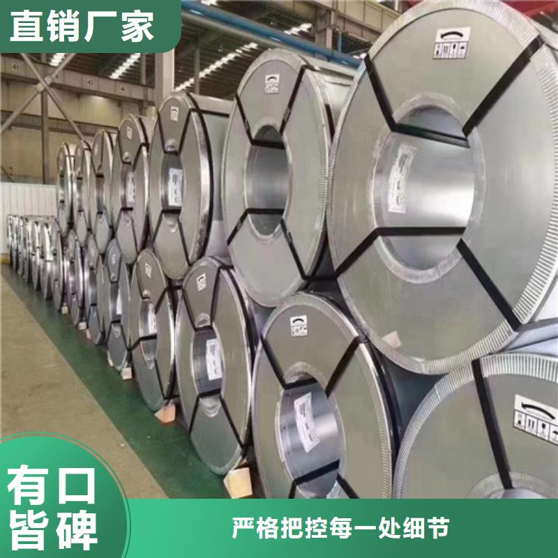 DC51D+AZ覆铝锌板卷可零开_[增尧实业有限公司]