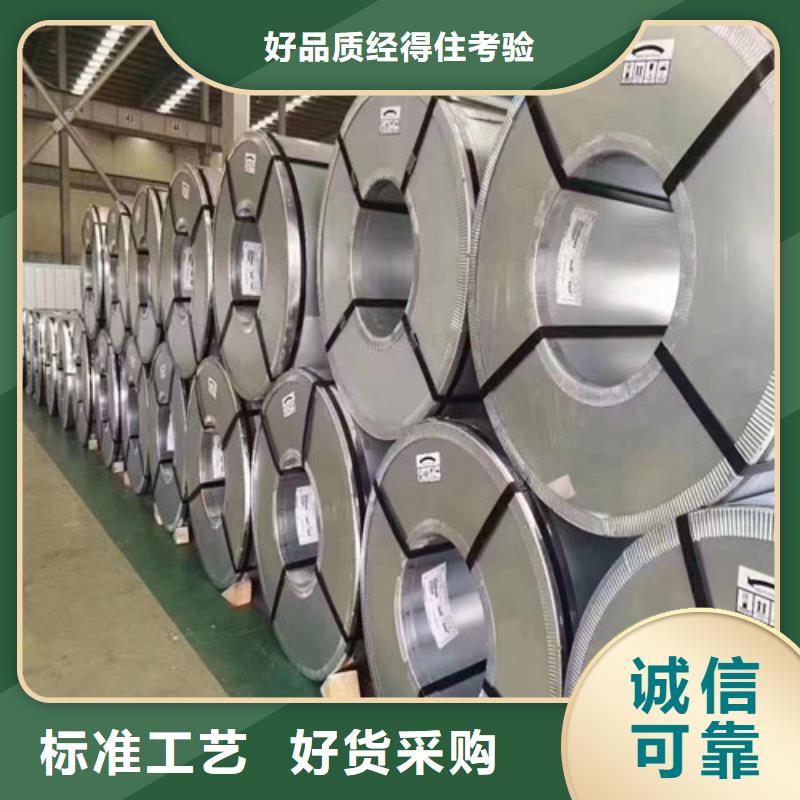 高品质宝钢DX54D+ZM镀铝镁锌板卷厂商