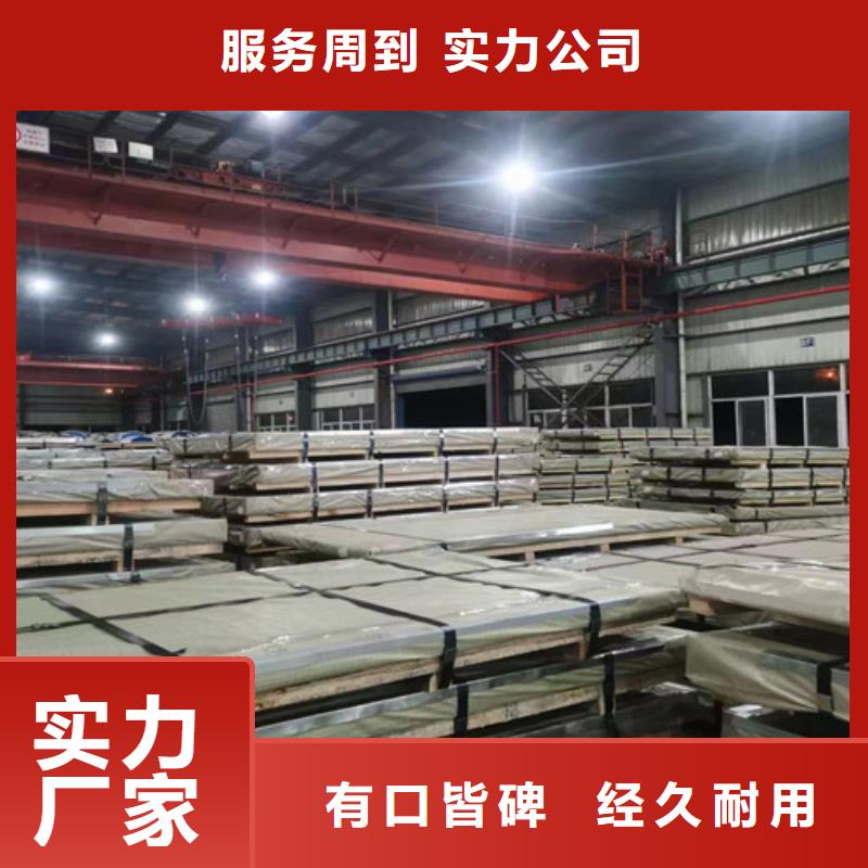 质量可靠的高强钢镀锌卷S320GD+Z厂家