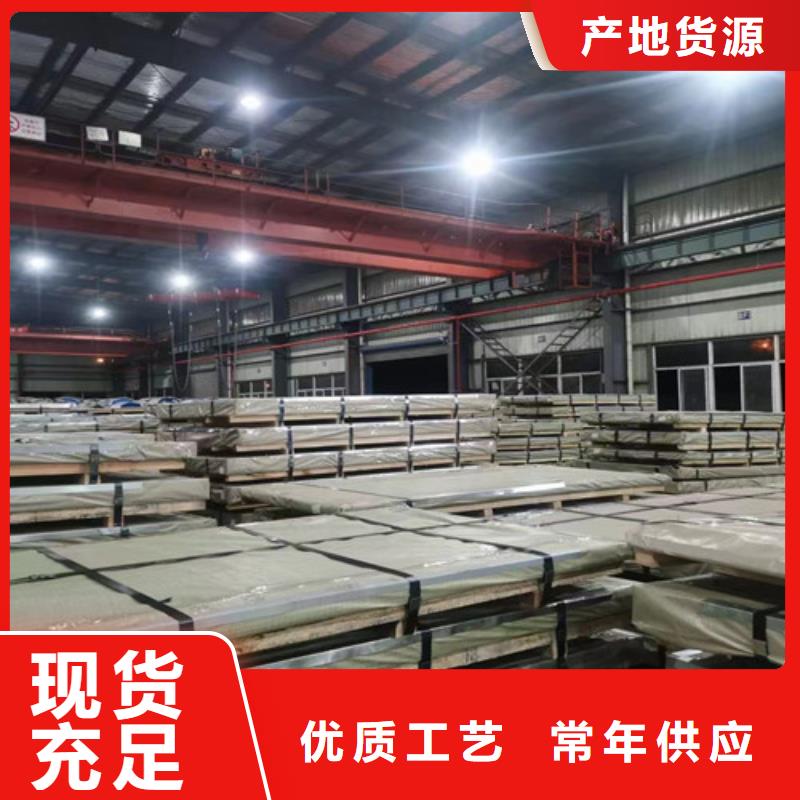 高品质宝钢DX54D+ZM镀铝镁锌板卷厂商