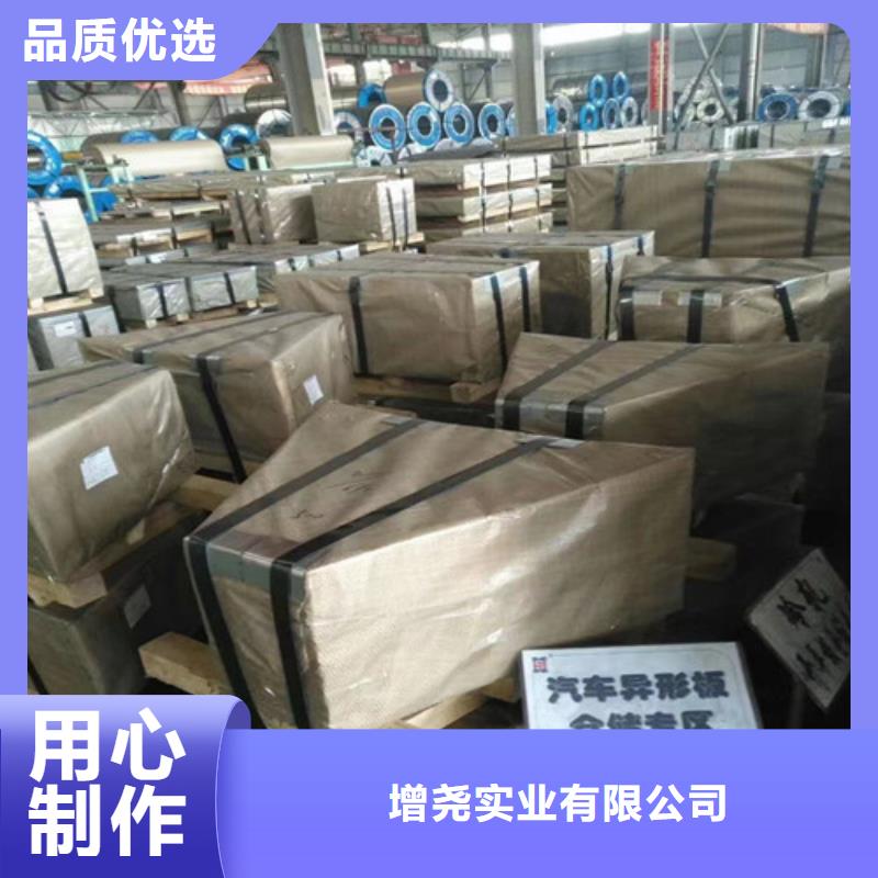 供应攀钢镀铝锌板DC54D+AZ认准增尧实业有限公司