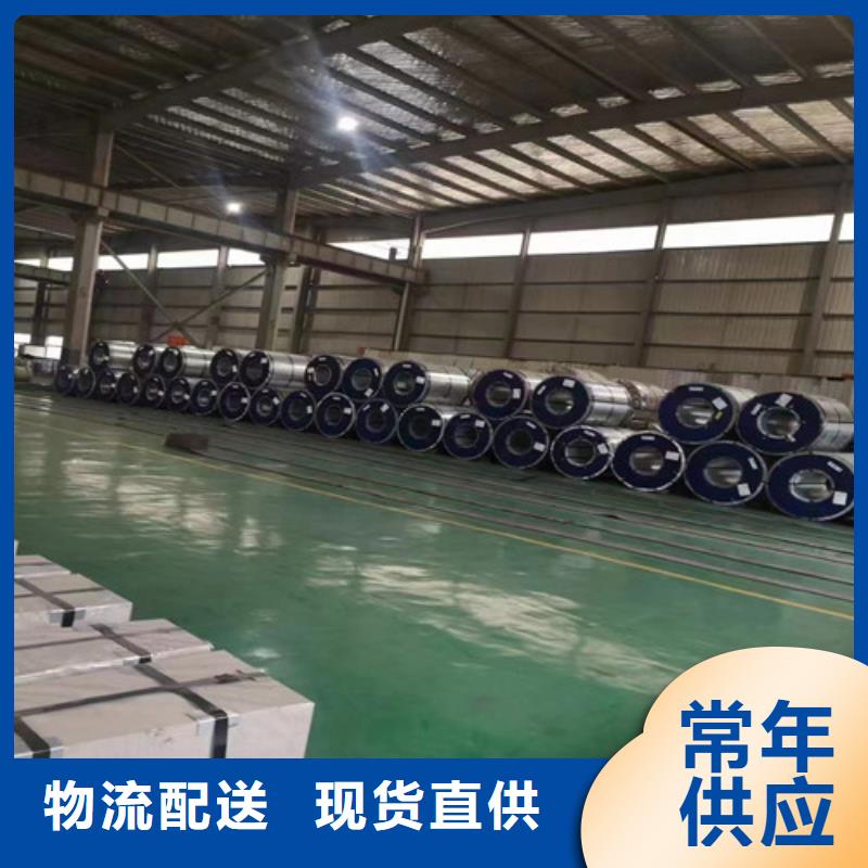 电解板SECCPC5磷化电镀锌板厂家