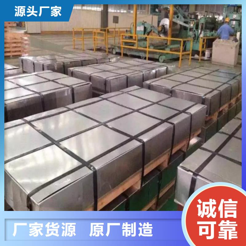 宝钢DX54D+ZM镀铝镁锌板卷可在线咨询价格
