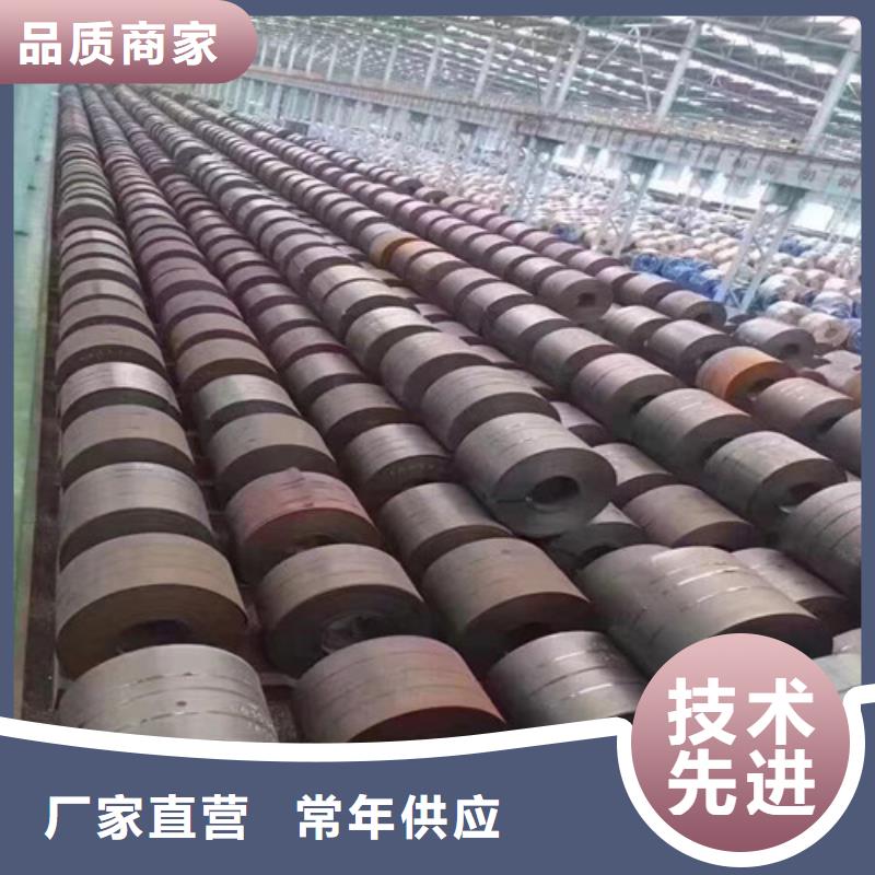 从事汽车板CR300LA镀锌板销售的厂家