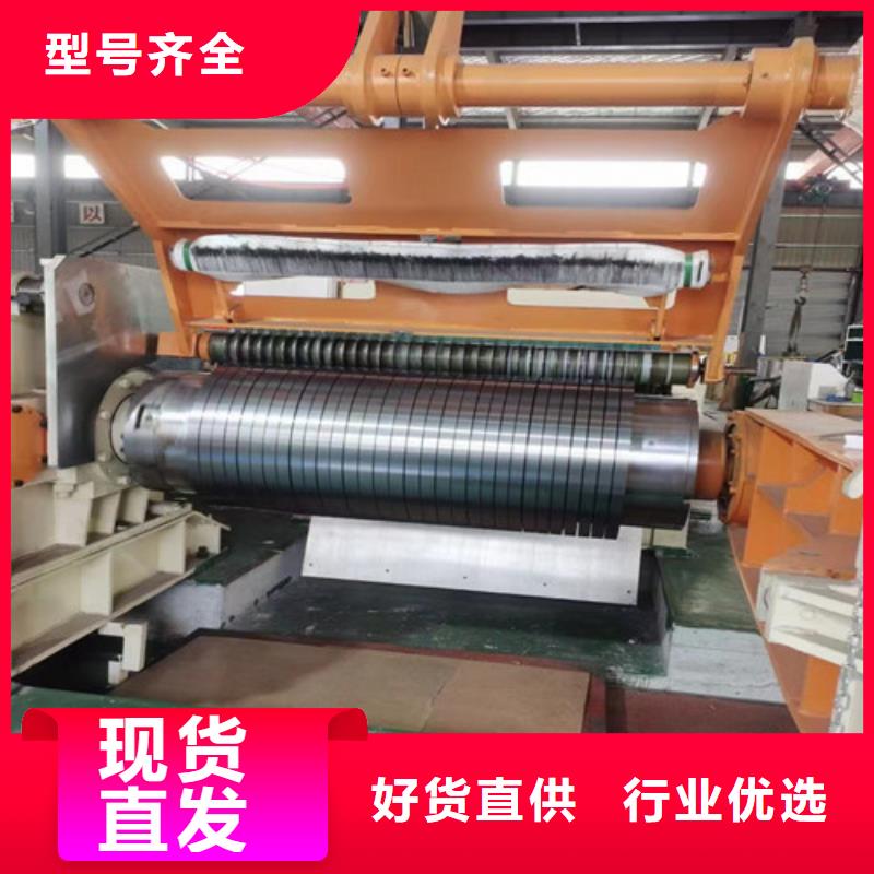 从事汽车板CR300LA镀锌板销售的厂家