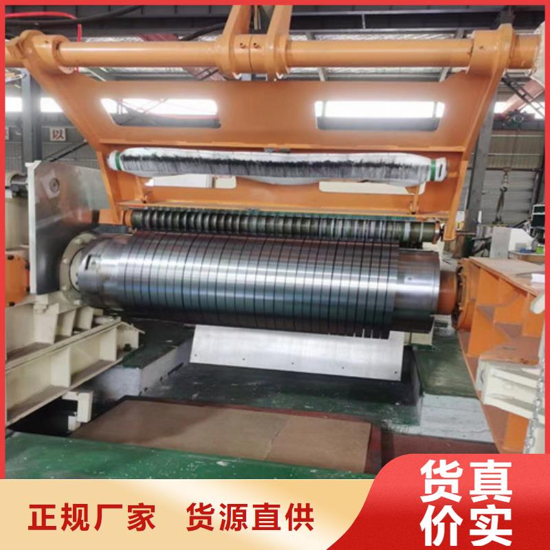 供应批发攀钢镀铝锌板S550GD+AZ-放心