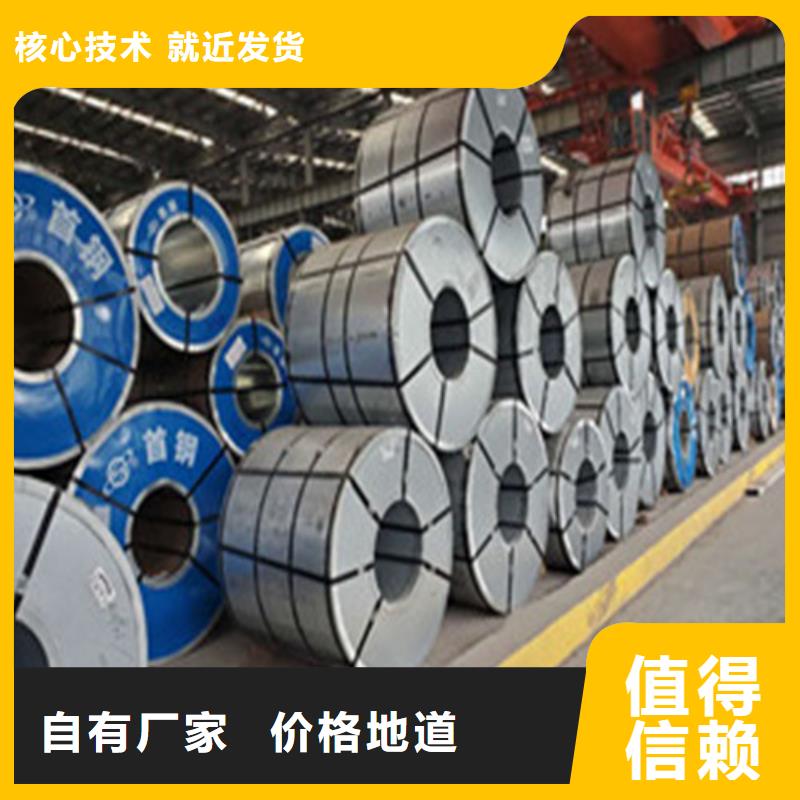 宝钢覆铝锌板S250GD+AZ厂家-点击领取样品