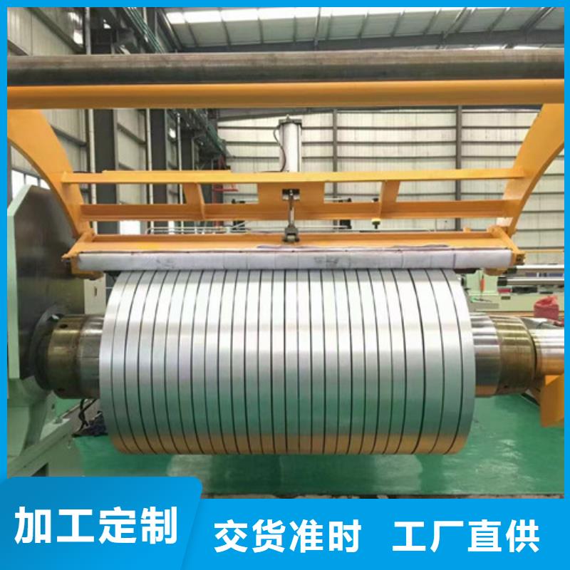 冲片钢板B65A400行业动态