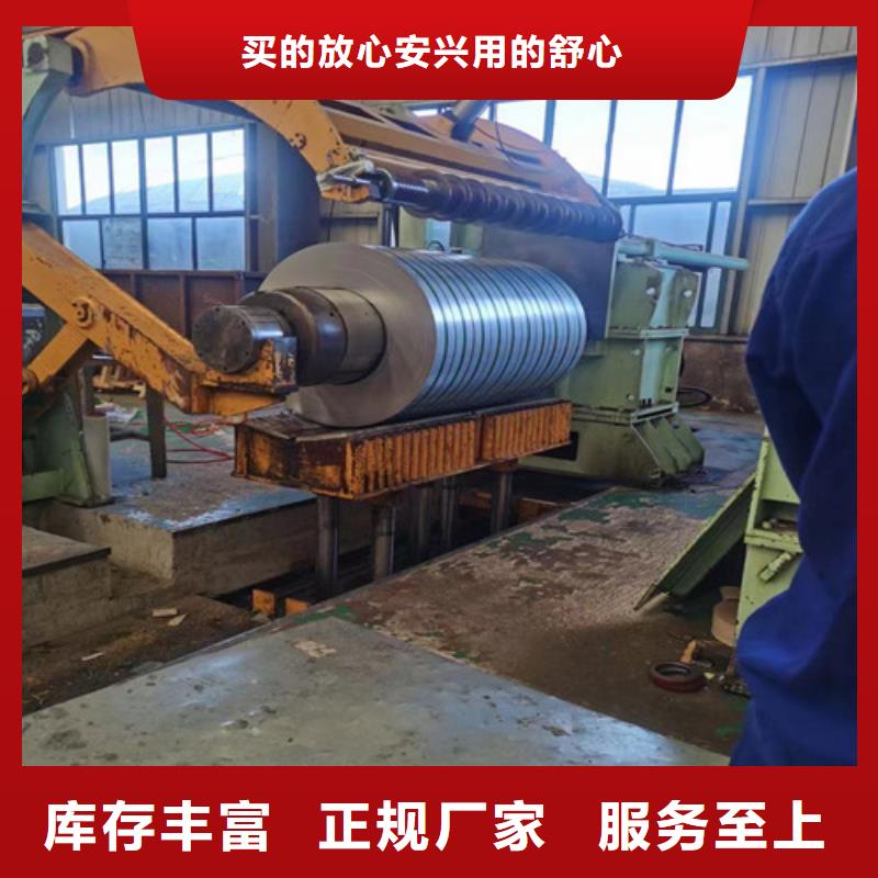 汽车钢镀锌板HC420/780DPD+Z厂家-更专业