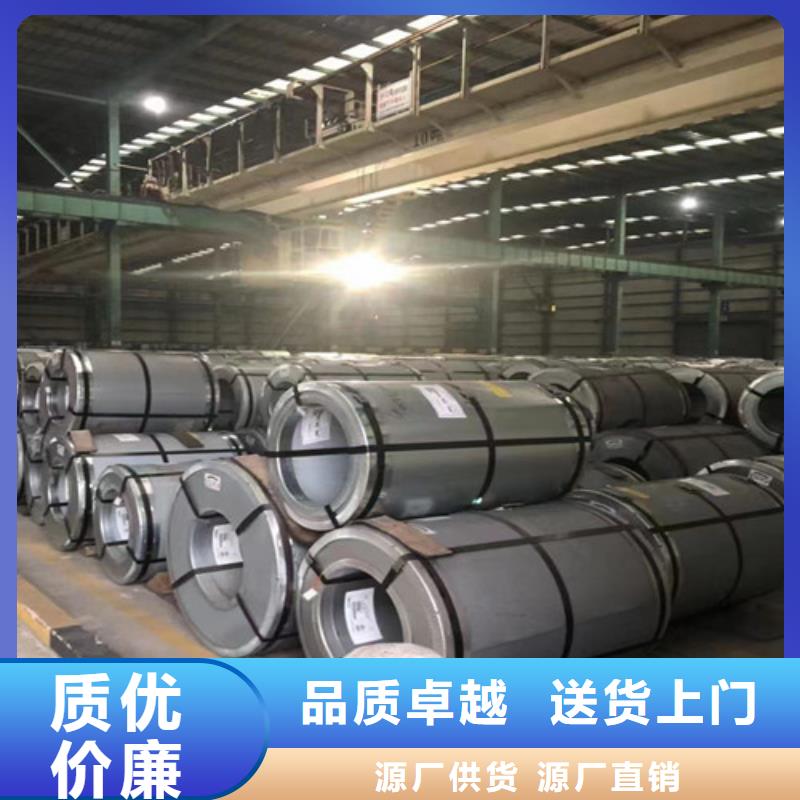 HC300LAD+Z宝钢镀锌板卷价格低交货快