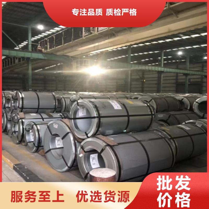 热镀锌板HC500LAD+Z汽车板实力雄厚