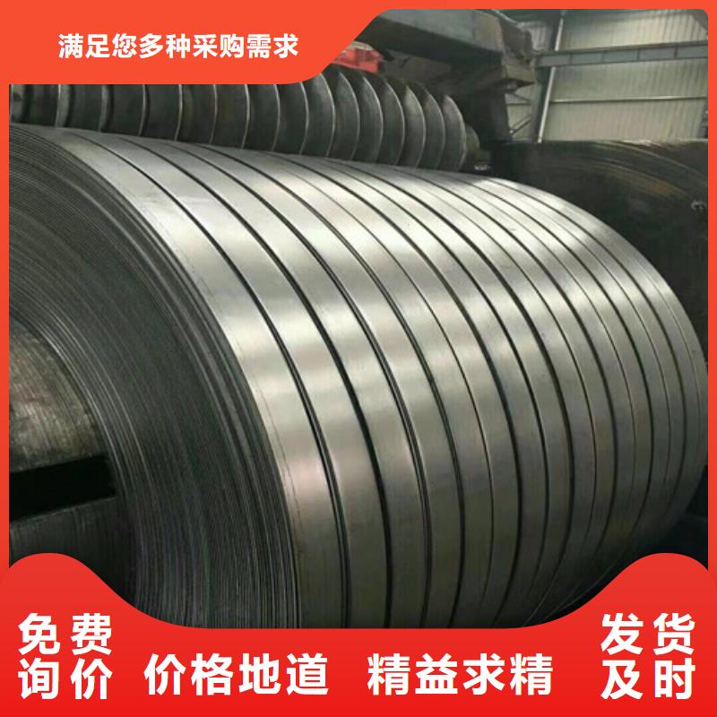 冲片钢板B65A400行业动态
