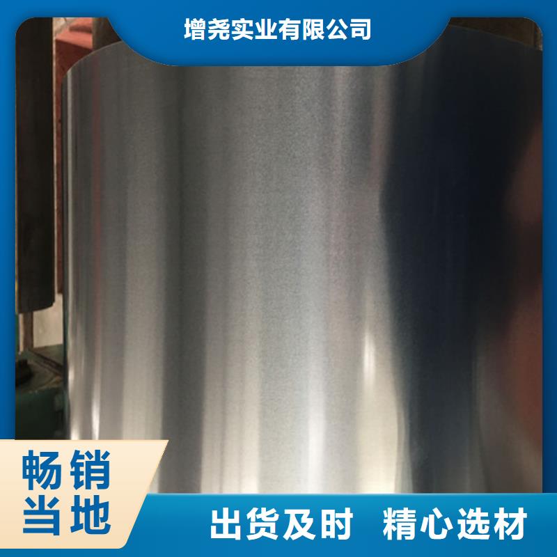 宝钢DC53D+ZM镀铝镁锌板卷制造商