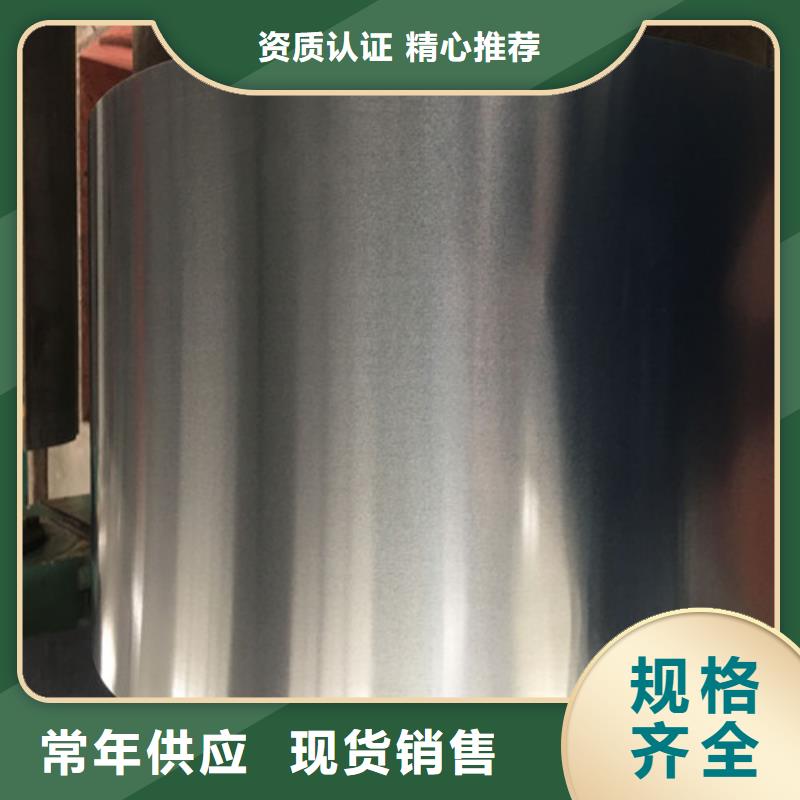 宝钢DC53D+ZM镀铝镁锌板卷制造商