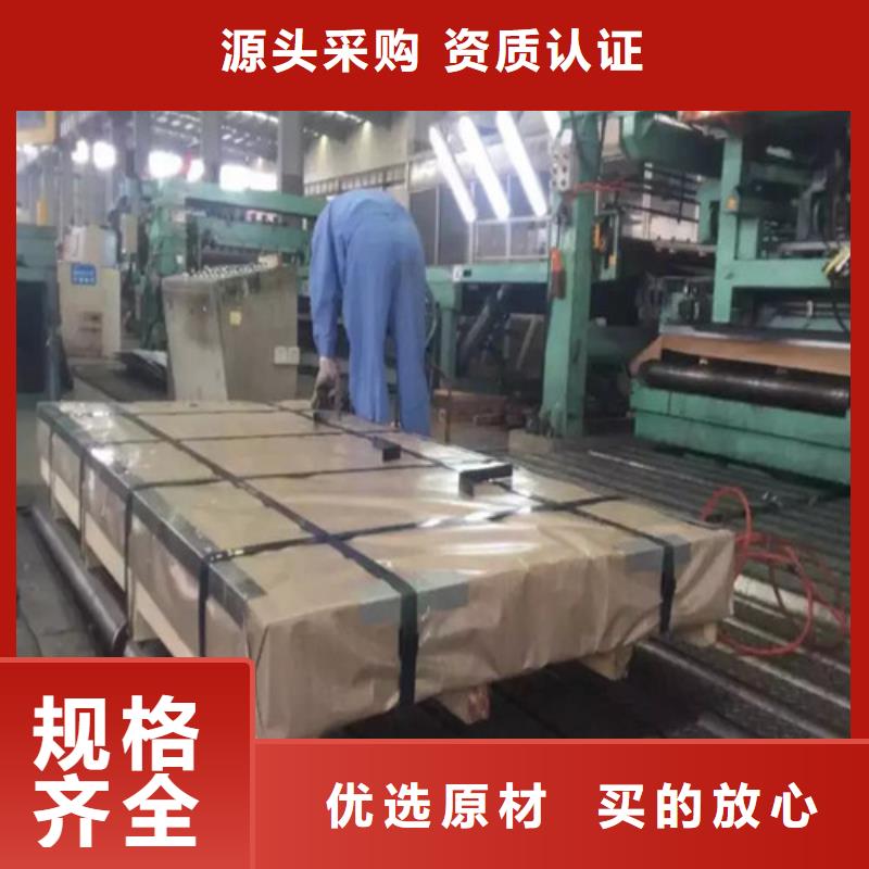 拉伸板HC340LAD+ZF锌铁合金板板值得信赖的厂家