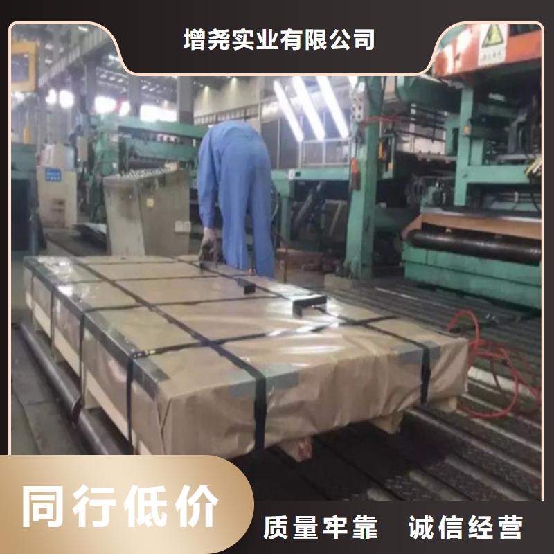 HC300LAD+Z宝钢镀锌板卷价格低交货快