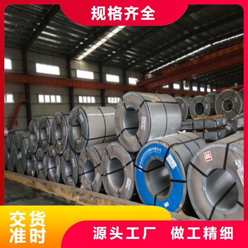 CR420LA+Z汽车钢镀锌板可随时发货