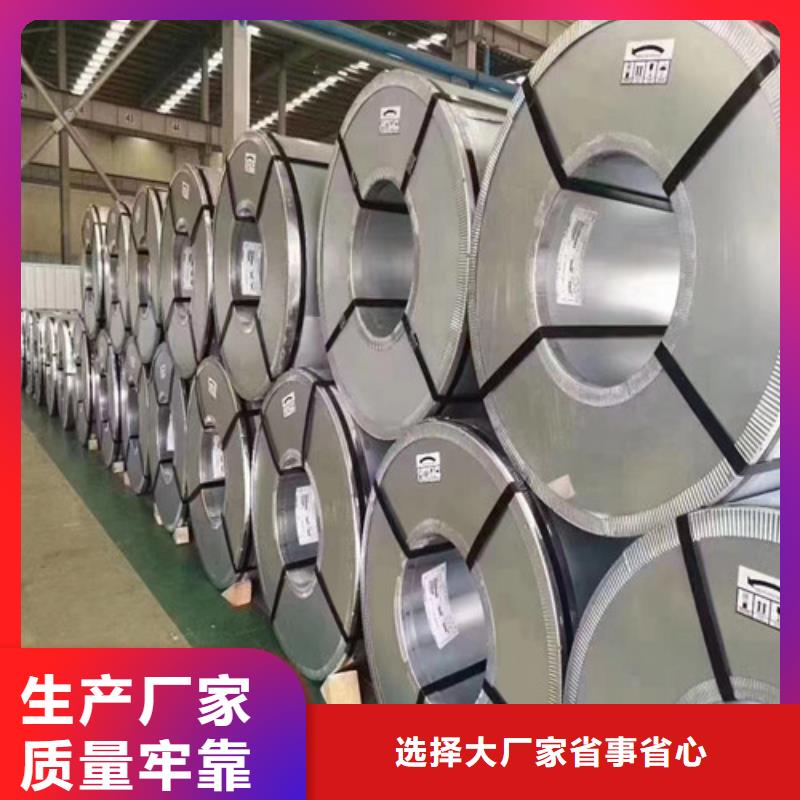 SAPH400宝钢热轧卷资质齐全