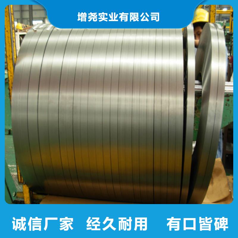 汽车冲压钢板SP231-370PQ诚信经营