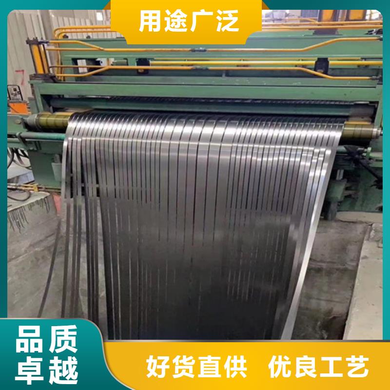 可靠的新铁合金HC260YD+Z生产厂家