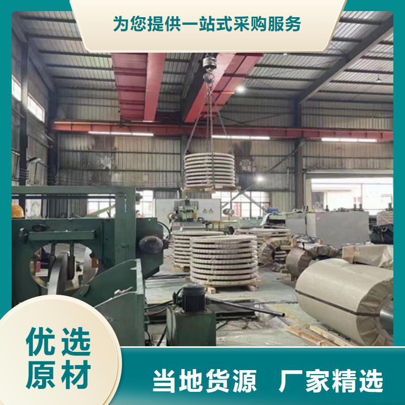 欧标酸洗板B750L汽车钢-欧标酸洗板B750L汽车钢量大从优