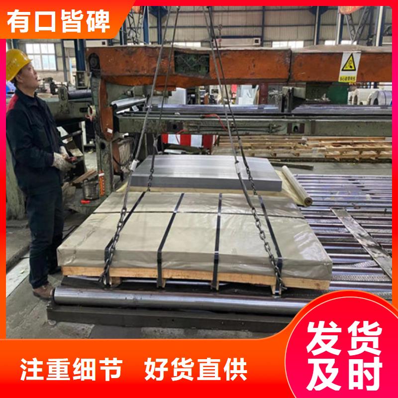 发货速度快的首钢酸洗板S315MC销售厂家