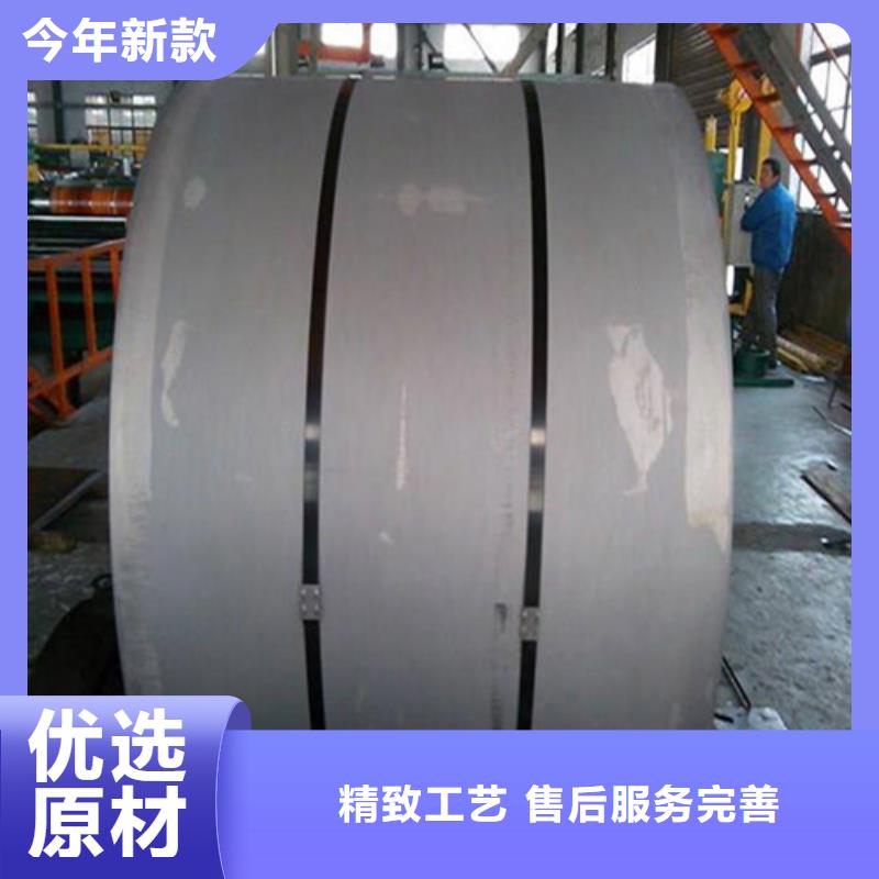 宝武热轧卷板QSTE600TM诚信经营