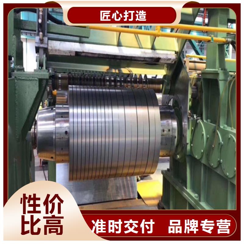 SPH440-OD热轧拉伸板卷厂家，放心之选