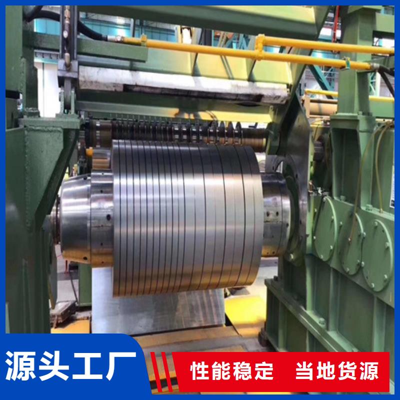 首钢酸洗板SP253-590PQ批发零售均可