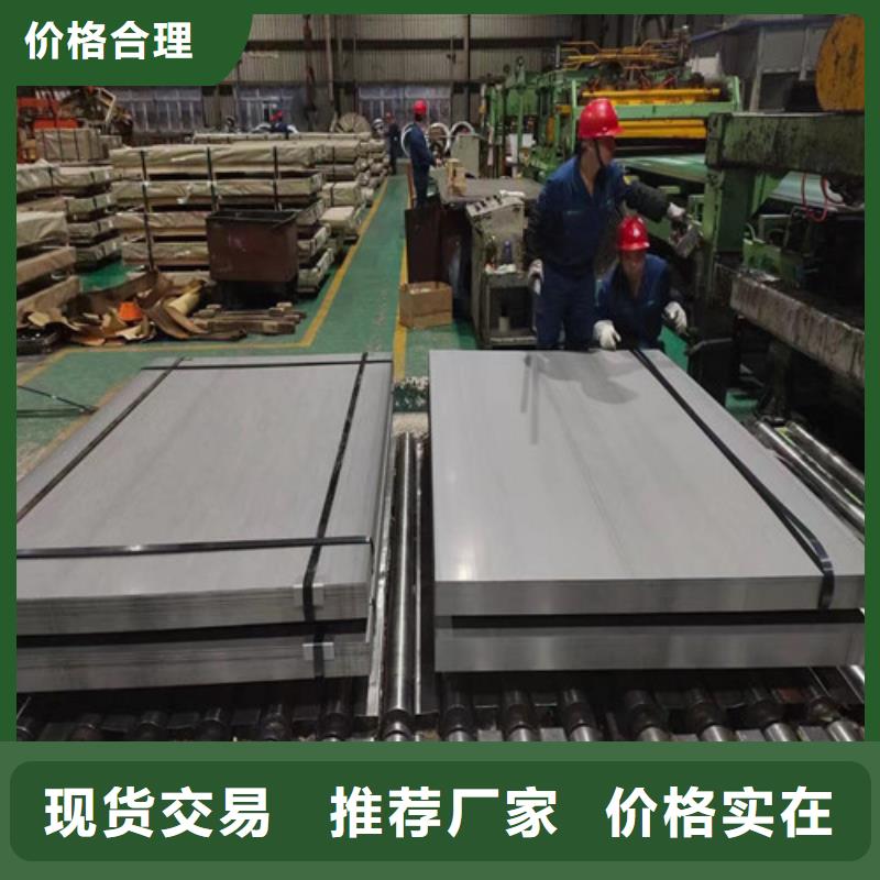 SAPH440宝钢高强钢、SAPH440宝钢高强钢现货直销