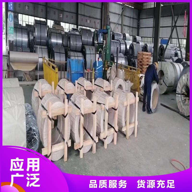 可定制的HR550LA酸洗卷带本地厂家