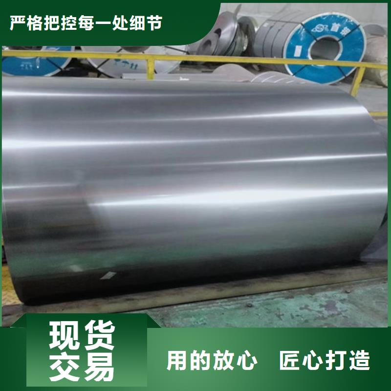 S460MC酸洗开平板现货促销