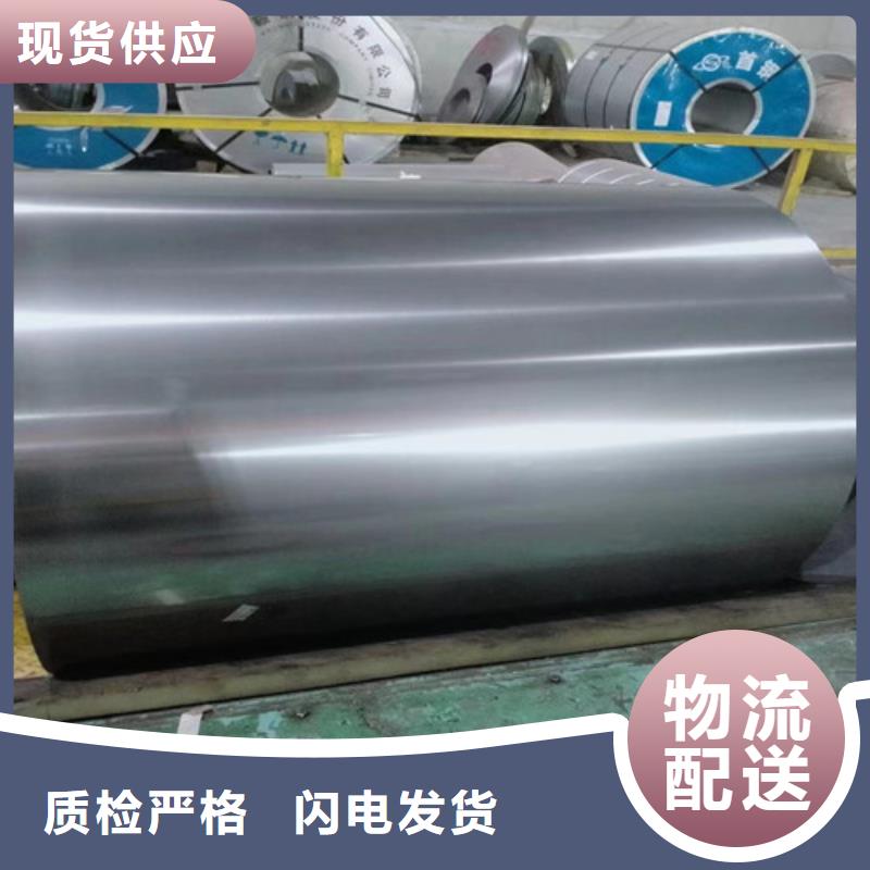 首钢酸洗板SP253-590PQ批发零售均可