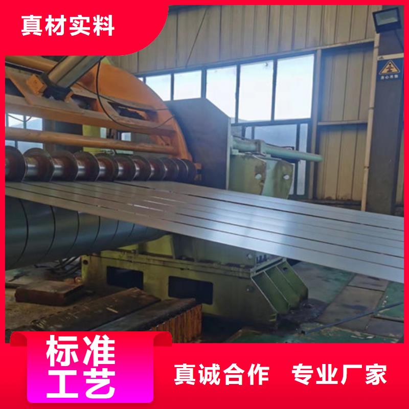 库存充足的SP231-400PQ热轧拉伸板卷经销商